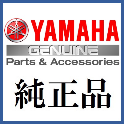 ヤマハ純正 ホ-スクランプアセンブリ YAMAHA 2021新商品 SR400 2010年 型式3HTR ランキングや新製品 GENUINE 90450-54006 Parts