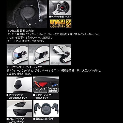 送料無料 Ls2 ジーマックライド G Mac Ride マットチタニウム システムヘルメット Uvカットシールド バの通販はau Pay マーケット 八百万堂 Au Pay マーケット店 商品ロットナンバー