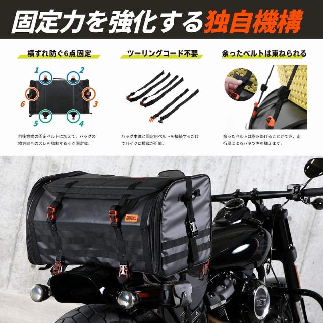 在庫あり 即納 ドッペルギャンガー キャンプツーリングシートバッグ Dbt523 Bk ブラック バイク専用 防水 ツーリング 高知インター店 Www Eventsculptors Com