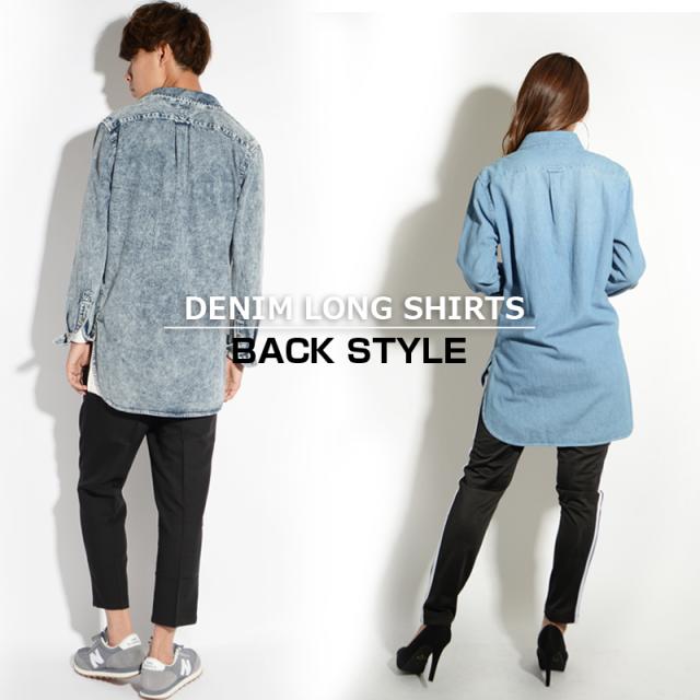 送料無料 デニムロングシャツ メンズ デニムシャツ レディース