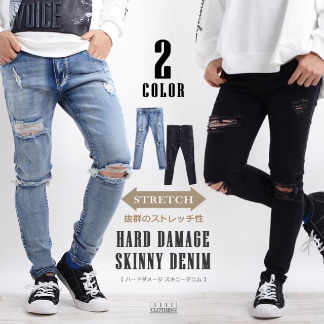 ハードダメージスキニーデニム ダメージ デニム スキニー パンツ スキニーデニム スキニージーンズ メンズ レディース ハードダメの通販はau Wowma ワウマ 1111clothing 商品ロットナンバー