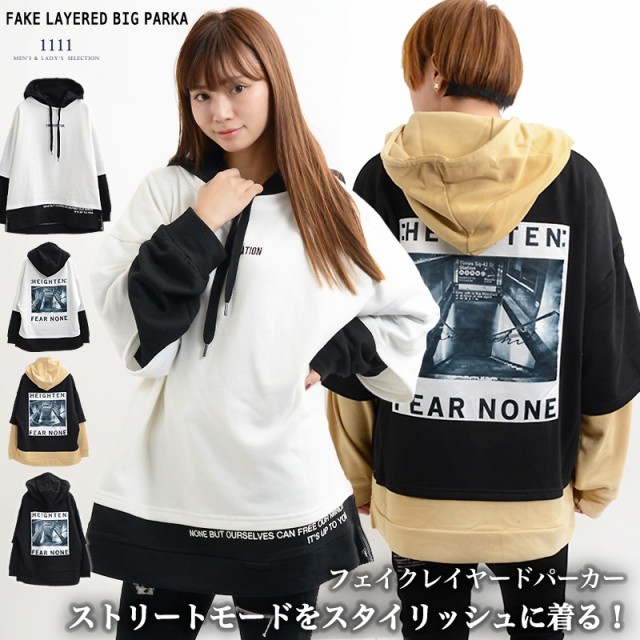 パーカー プルパーカー フード ビッグパーカー ビッグシルエット オーバーサイズ トップス パーカ メンズ レディース 服 ブランド 韓国 の通販はau Wowma ワウマ 1111clothing 商品ロットナンバー