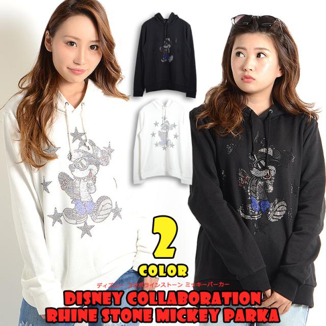 あなたのためのディズニー画像 最新のhdディズニー お そろ コーデ 通販