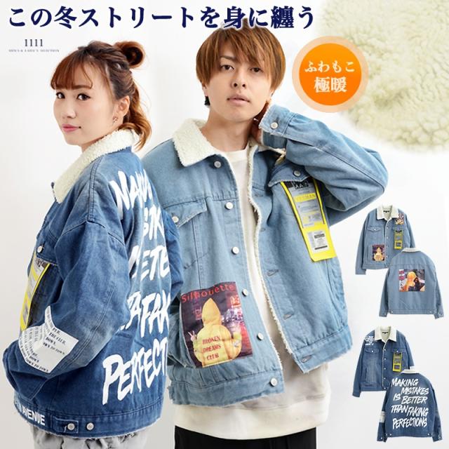 トップ100 ボア ジージャン レディース 人気のファッション画像