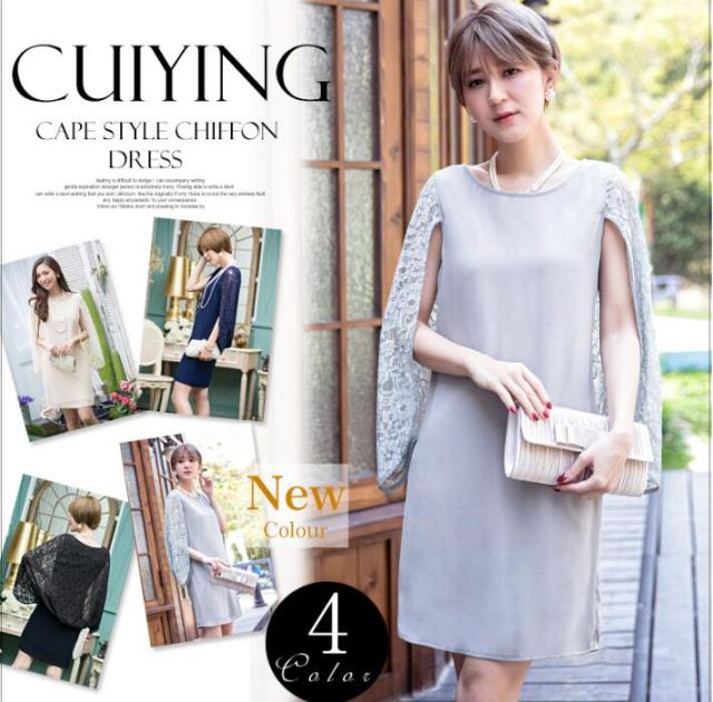 お呼ばれパーティードレス マント風 ブラウスワンピース 結婚式 膝丈 二次会 卒入式 同窓会 フォーマル 30代40代50代 着痩せの通販はau Wowma ワウマ 山室商店 商品ロットナンバー 311