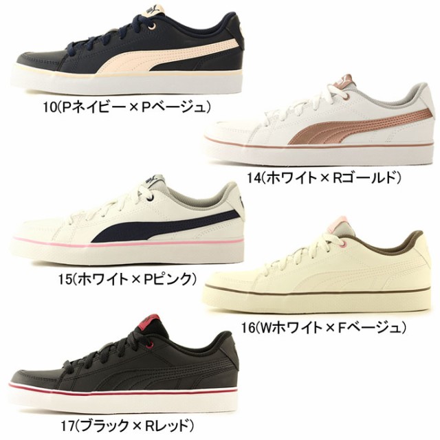 スニーカー プーマ Puma レディース コートポイント Vulc V2 Bg 1908 送料無 シューズ コートシューズ 19年の通販はau Pay マーケット スポーツショップ グラスホッパー 商品ロットナンバー