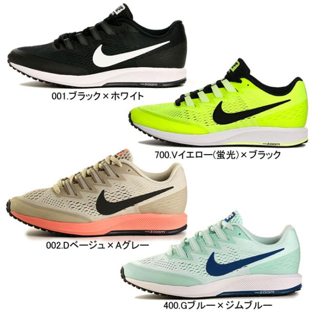ファッションのすべて 50 素晴らしいランニング シューズ ナイキ メンズ