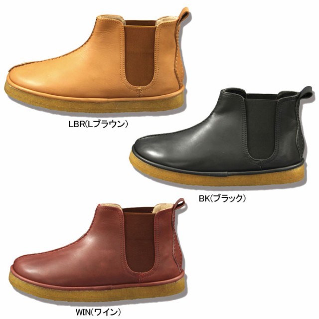全品5倍 レザーシューズ 2001 ショートブーツの通販はau PAY マーケット - スポーツショップ グラスホッパー|商品ロットナンバー:427018589 フィール FeeL レディース FE-13 パネ ブーツ 超激得低価