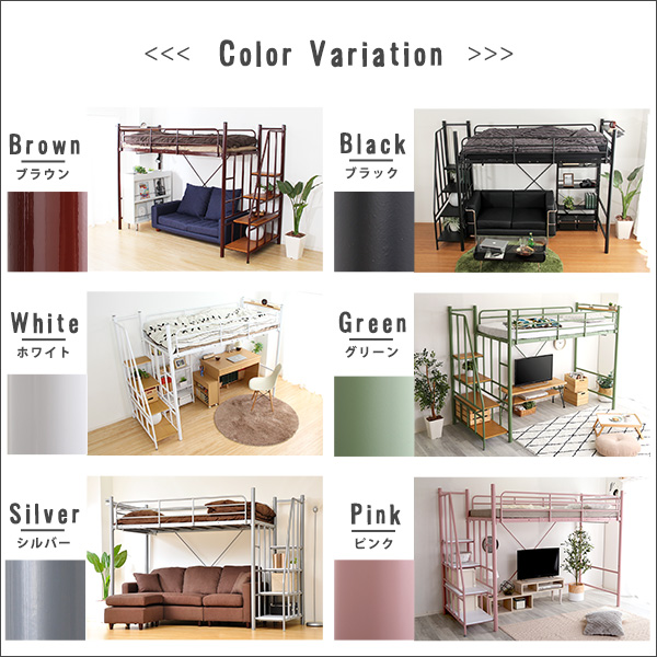 国内配送 ロフトベッド システムベッド おしゃれ 子供 大人用 ハイタイプ ロータイプ ミドルタイプ 高さ調節 低め 階段 階段式 階段付き 安全 丈夫 保存版 Www Cheftools Com Sa