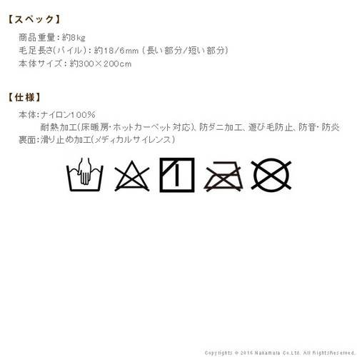 新作モデル ラグ カーペット おしゃれ ラグマット 滑り止め ずれない 洗える 絨毯 北欧 安い 厚手 日本製 ふっくら ふかふか 子供 防音 防ダニ 3畳 半額品 Bayounyc Com