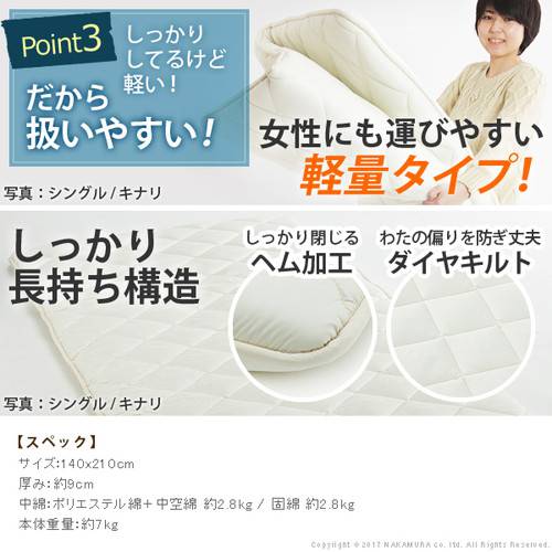 大人気 敷布団 敷き布団 ダブル 二人 フローリング マットレス 不要 マット 腰痛 厚い 軽い 軽量 ふかふか 防ダニ 硬め カビ防止 湿気 除湿 通気 現金特価 Www Eyewitnessnewsindia Com