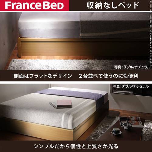 ベッド ベッド 通販 シングル ベット ベッドフレーム おしゃれ 安い 北欧 一人暮らし フレーム 収納なし 国産 日本製 ヘッドレス ノーヘッド 宮無しの通販は アットカグ 商品ロットナンバー