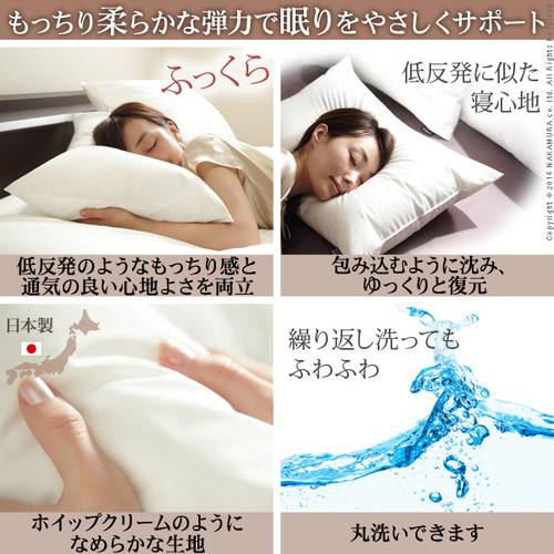 新発売の 枕 低反発 洗える ウォッシャブル おしゃれ クール ひんやり ふわふわ ホテル まくら 子供 幼児 安い 横向き 可愛い 快眠 業務用 肩こり 海外最新 Www Iacymperu Org