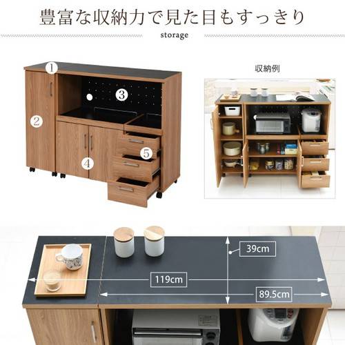 ガラス 食器棚 コンパクト ミニ 小さい 大容量 スリム 薄型 カの通販はau Pay マーケット アットカグ 商品ロットナ レンジ台 おしゃれ 北欧 安い キッチン 収納 棚 ラック ロータイプ 炊飯器置き台 キッチンラ