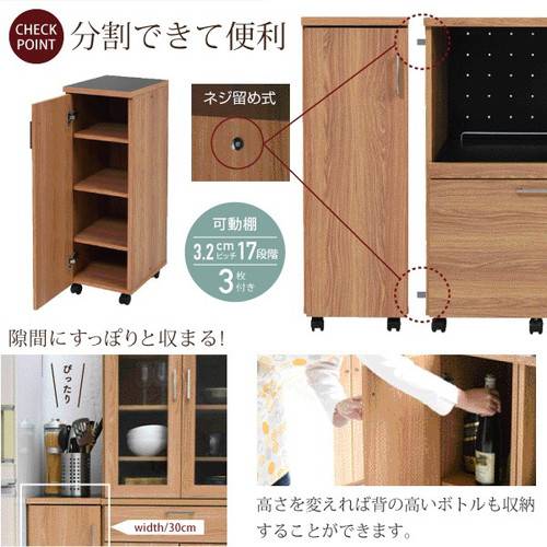 ガラス 食器棚 コンパクト ミニ 小さい 大容量 スリム 薄型 カの通販はau Pay マーケット アットカグ 商品ロットナ レンジ台 おしゃれ 北欧 安い キッチン 収納 棚 ラック ロータイプ 炊飯器置き台 キッチンラ