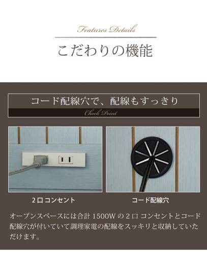 上質で快適 食器棚 レンジ台 幅60 一人暮らし 引き出し おしゃれ 北欧 安い キッチン 収納 棚 ラック 大容量 ハイタイプ 炊飯器置き場 コンセント ア 最も優遇 Olsonesq Com