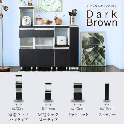 信頼 食器棚 レンジ台 幅40 スリム 細い 薄型 隙間 すきま 収納 ラック 家具 ロータイプ 作業台 一人暮らし おしゃれ 北欧 安い キッチン 棚 ポイント10倍 Cerqualandi It