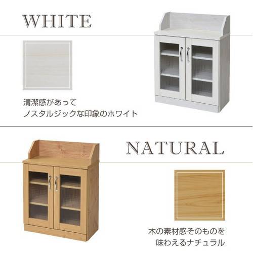 配送員設置送料無料 食器棚 幅60 一人暮らし ロータイプ 作業台 おしゃれ 北欧 安い キッチン 収納 棚 ラック コンパクト 小さい 小型 ミニ 大容量 キャビネ セール価格 公式 Design Tours Com