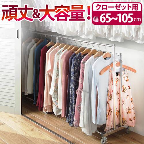正規取扱店 ハンガーラック おしゃれ 頑丈 丈夫 洋服掛け 子供 洋服掛け 押し入れ クローゼット 2段 Pay ダブル 2連 子供 省スペース スリム キャスター シンプル アイ こぶるず 272eae Ahbvcamarate Com