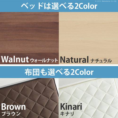 ベッド セミダブル ベット ベッド ベッドフレーム 通販 おしゃれ ベッドフレーム 安い 北欧 一人暮らし Sd ローベッド ロータイプ フロアベッド 低床 布団 セット 家の通販は アットカグ 商品ロットナンバー