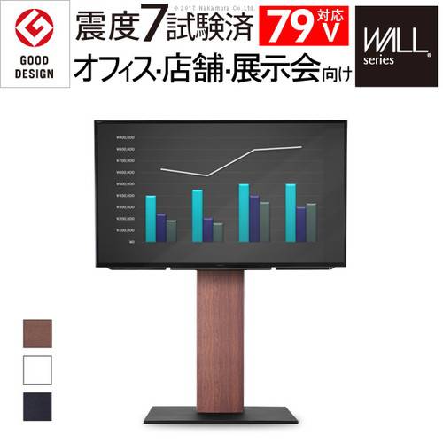 セール30 Off テレビ台 ハイタイプ おしゃれ 安い 背面収納 配線 テレビスタンド スリム シンプル モダン モニター台 壁寄せ 薄型 壁面 幅90 ウォール ランキング受賞 Tonkawacasinos Com