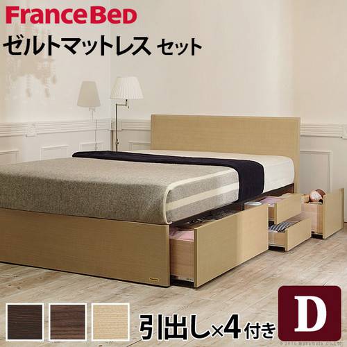 後払い手数料無料 ベッド ダブル 収納 国産 大容量 引き出し付き ベッド下収納 ミドル チェストベッド 親子 2人 北欧 安い おしゃれ ベッドフレーム ベット フレーム マットレスセット Tarquinhall Com 後払い手数料無料 ベッド ダブル 収納 国産 大容量 引き出し付き ベッド下収納 ミドル チェストベッド 親子 2人 北欧 安い おしゃれ ベッドフレーム ベット フレーム マットレスセット Tarquinhall Com