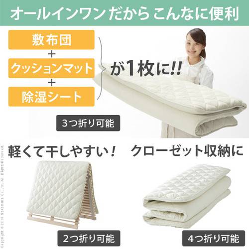 爆売り 敷布団 敷き布団 セミダブル 一人暮らし フローリング マットレス 不要 マット 腰痛 厚い 軽い 軽量 ふかふか 防ダニ 硬め カビ防止 湿気 100 の保証 Olsonesq Com