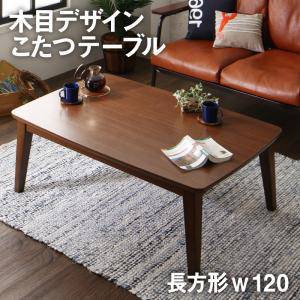 数量限定 特売 こたつ 本体 ローテーブル センターテーブル おしゃれ 安い 木製 リビングテーブル ちゃぶ台 机 4尺 長方形 75 1cm 4人 大きい 約 送料無料 Olsonesq Com