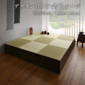 完売 畳ボックス 畳ベッド ユニット 和室 洋室 リフォーム い草 ござ 国産 置き畳 収納 ボックス