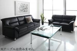 菓子司処 大国堂 ソファー ソファ おしゃれ 北欧 2人掛け 二人掛け