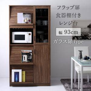 即発送可能 食器棚 おしゃれ 北欧 安い キッチン 収納 棚 ラック カップボード ハイタイプ 大容量 レンジ台 ガラス扉 約 幅95 奥行50 高さ185 フ 超激安 Vigorgh Com