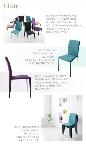 プレゼント ダイニングチェア 食卓椅子 座面高44 ファブリック 完成品 背もたれ アイの通販はau Pay マーケット アットカグ 商品ロットナン 4脚 椅子 おしゃれ 北欧 安い アンティーク 木製 シンプル けるよう