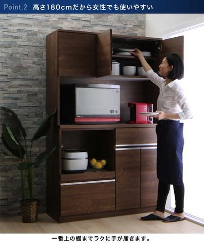 現金特価 食器棚 おしゃれ 北欧 安い キッチン 収納 棚 ラック 大容量 カップボード ダイニングボード 約 幅1 奥行45 高さ185 ハイタイプ ワ 値引 Olsonesq Com