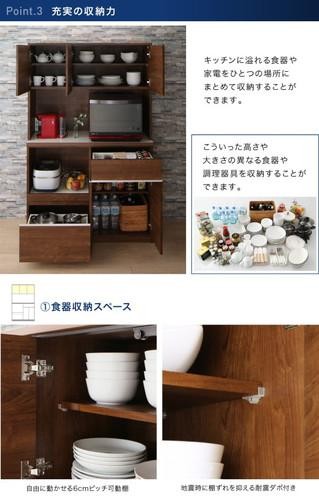 現金特価 食器棚 おしゃれ 北欧 安い キッチン 収納 棚 ラック 大容量 カップボード ダイニングボード 約 幅1 奥行45 高さ185 ハイタイプ ワ 値引 Olsonesq Com