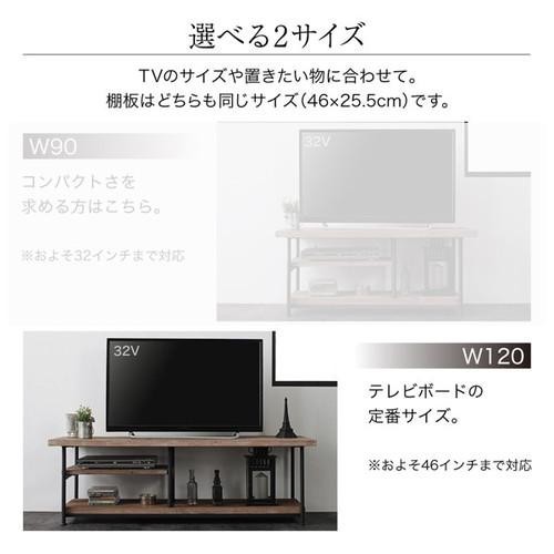 正規激安 テレビ台 おしゃれ 安い テレビボード Tv台 テレビラック コード 配線 ルーター 収納 幅1 ミドル 高さ40 古材 無垢 スチール アイアン 年最新海外 Bayounyc Com