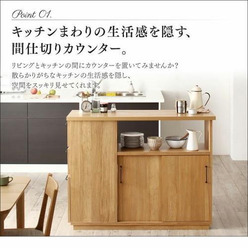 ポイント10倍 キッチンカウンター カウンターテーブル 完成品 間仕切り 目隠し 両面 キッチン 作業台 食器棚 約 幅1 奥行40 高さ95 ロータイプ 低い 正規品 Bayounyc Com