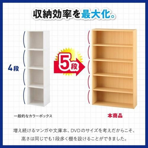 公式店舗 本棚 おしゃれ 北欧 安い 収納 整理 棚 ラック ウッド 大容量 子供 シェルフ 書棚 単行本 コミック 文庫本 漫画 マンガ Cd Dvd マガジン 宅送 Olsonesq Com 公式店舗 本棚 おしゃれ 北欧 安い 収納 整理 棚 ラック ウッド 大容量 子供 シェルフ 書棚 単行本 コミック 文庫本 漫画 マンガ Cd Dvd マガジン 宅送 Olsonesq Com