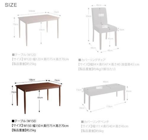 再再販 ダイニングテーブル おしゃれ 安い 北欧 食卓 テーブル 単品 モダン 会議 事務所 机 幅150 75 4人用 5人用 ウォールナット デザイナ 高質で安価 Ecgroup Intl Com