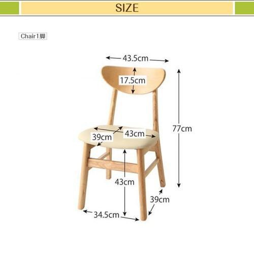 スプリングフェア ダイニングチェア 椅子 おしゃれ 北欧 安い アンティーク 木製 シンプル 食卓椅子 1脚 座面高43 座面低め ロータイプ レザー 合皮 背 無料長期保証