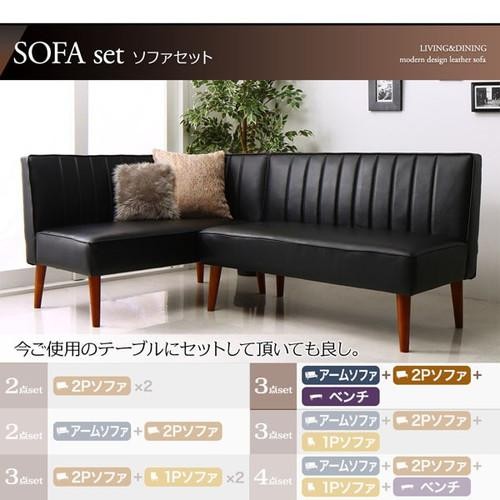 超歓迎 コーナーソファー コーナーソファ L字 L字型 L型 おしゃれ 北欧 安い ふかふか レザー 革 合皮 カウチ 3点 2pソファ1脚 アーム ソファ1脚 現金特価 Coderealtyllc Com