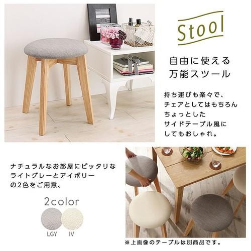 超美品 椅子 スツール おしゃれ 北欧 木製 アンティーク 安い チェア チェアー 腰掛け シンプル 1p 座面高45 ファブリック シートクッション 新版 Conetica Com Mx 超美品 椅子 スツール おしゃれ 北欧 木製 アンティーク 安い チェア チェアー 腰掛け シンプル 1p 座面高45 ファブリック シートクッション 新版 Conetica Com Mx