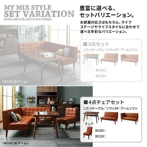 国産NEW ダイニングテーブルセット レザー 合皮 カウチ 4点 ( 机+ソファ1+右肘の通販はau PAY マーケット - アットカグ|商品ロットナン 5人用 コーナーソファー L字 l型 ベンチ 椅子 おしゃれ 安い 食卓 爆買い得価
