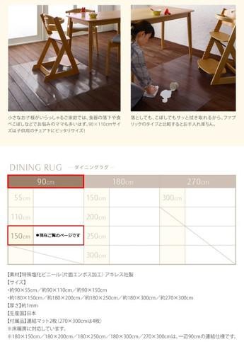 信頼 キッチンマット 拭ける おしゃれ 防水 フローリング 夏 涼しい 冷感 滑り止め 台所 マット キッチン ロング 撥水 長い 透明 長方形 90 柔らかい Www Iacymperu Org