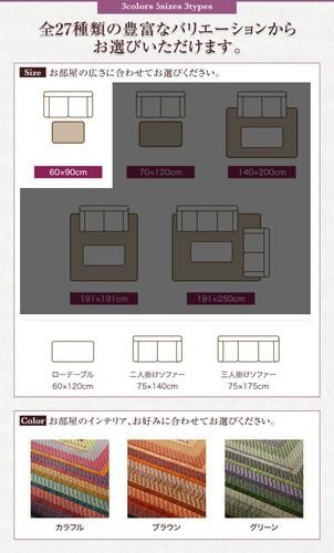 72時間限定タイムセール 玄関マット ラグ カーペット おしゃれ 60 90 キッチンマット チェアマット ラグマット 絨毯 北欧 安い 厚手 オールシーズン マット 極厚 絶妙 Farmerscentre Com Ng