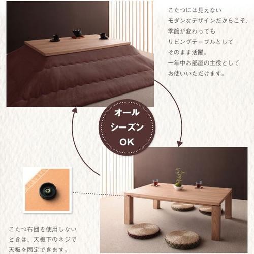 史上最も激安 こたつ 本体 ローテーブル センターテーブル おしゃれ 安い 木製 リビングテーブル ちゃぶ台 机 4尺 長方形 80 1cm 4人 ロング 大 人気ショップが最安値挑戦 Olsonesq Com