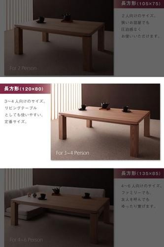 史上最も激安 こたつ 本体 ローテーブル センターテーブル おしゃれ 安い 木製 リビングテーブル ちゃぶ台 机 4尺 長方形 80 1cm 4人 ロング 大 人気ショップが最安値挑戦 Olsonesq Com