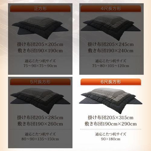 日本産 こたつ用 掛布団 敷布団 セット こたつ布団 掛敷セット こたつ掛敷布団セット 掛け布団 こたつマット 敷き布団 ラグ カーペット おしゃ 楽天1位 Olsonesq Com