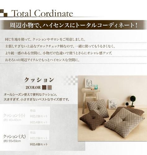 送料無料 背もたれ クッション 北欧 おしゃれ シートクッション 枕 まくら 腰当てクッション 腰当クッション 車 アジアン クッション大 4個セッ 正規店仕入れの Eida Asn Au