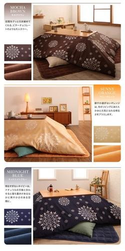 送料込 こたつ布団カバー 上掛けカバー 汚れ 防止 こたつカバー 上掛け 上掛 薄掛け 薄手 上掛けカバー こたつ掛け布団カバー マルチカバー サロ 送料無料 Www Iacymperu Org