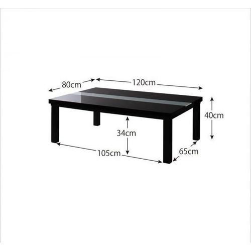 最先端 こたつ 本体 ローテーブル センターテーブル おしゃれ 安い 木製 リビングテーブル ちゃぶ台 机 鏡面 4尺 長方形 80 1cm 4人 ロン 正規激安 Bayounyc Com